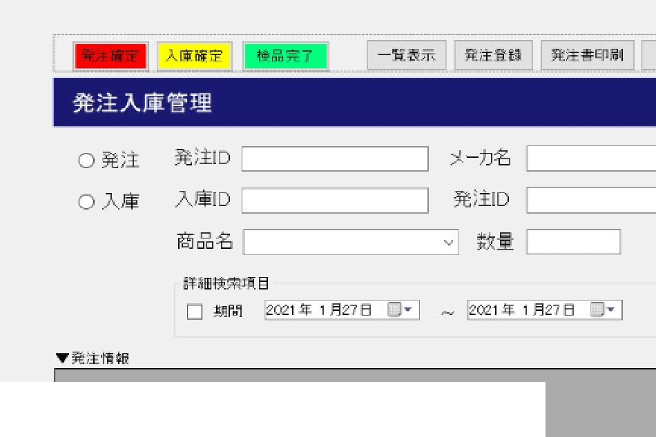 システム開発演習規定課題部門 最優秀賞 TN23MSystem