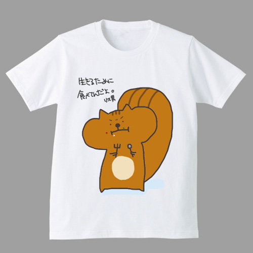 Spring & Summer 2021<br>Tシャツデザイン コンテスト