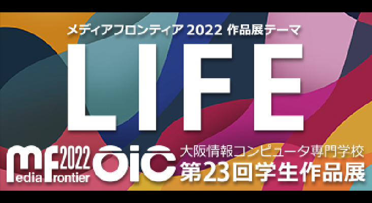 クリスマスフェスタ2025