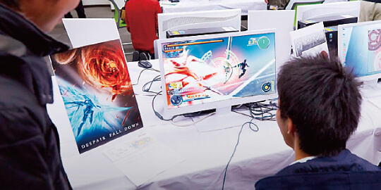 ゲーム