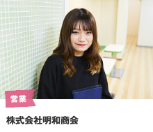 Oic 先輩達の内定報告