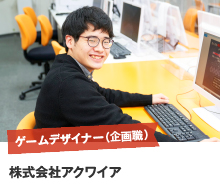 Oic 先輩達の内定報告