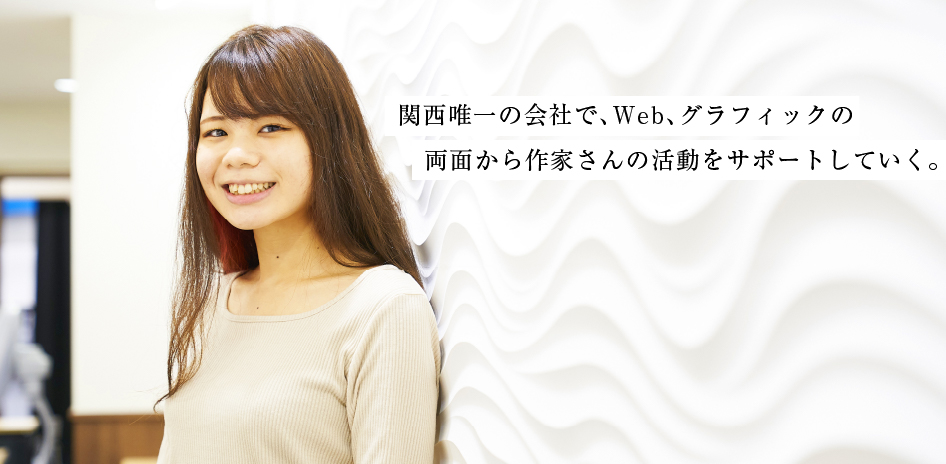 Oic 先輩達の内定報告