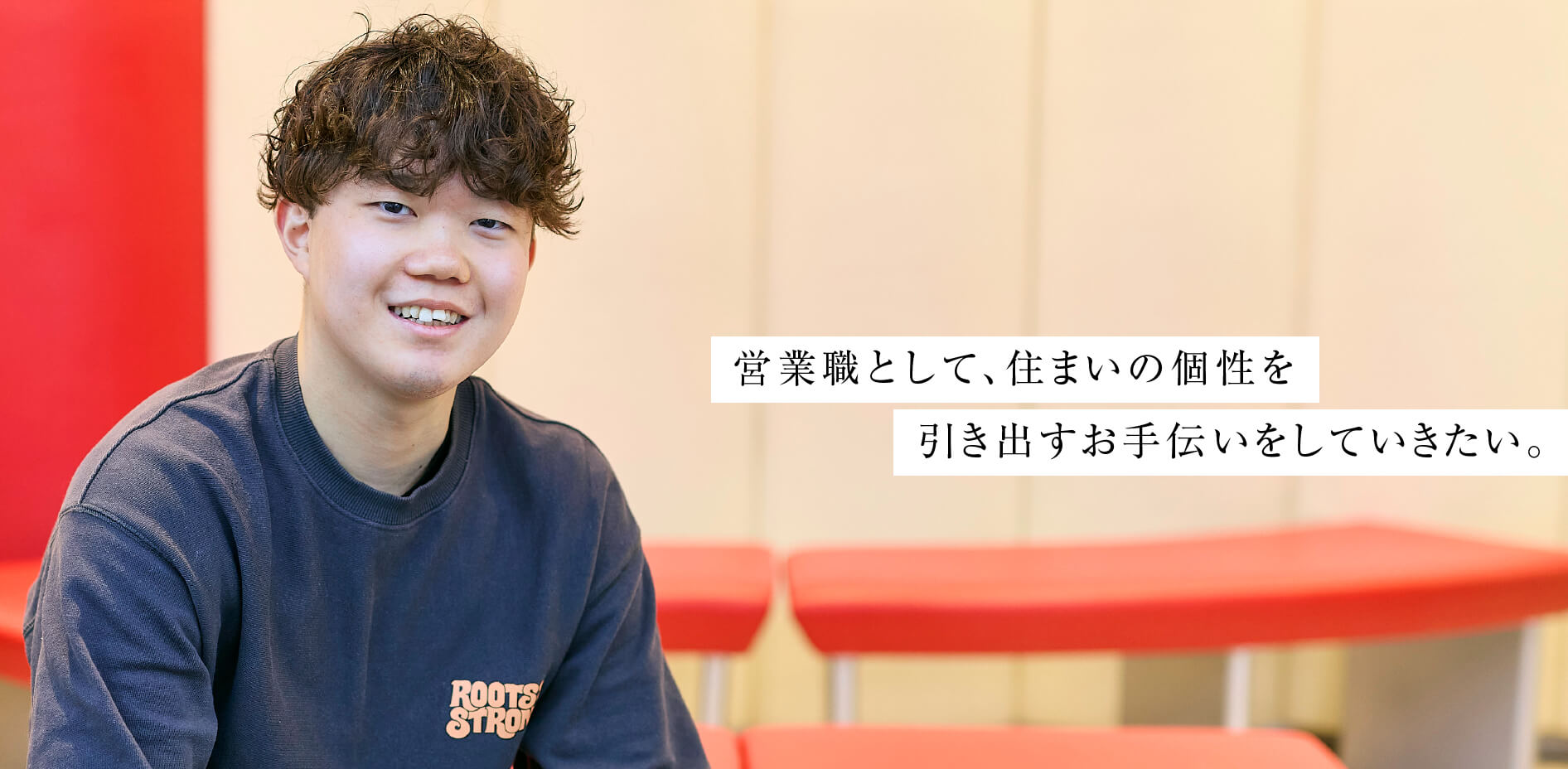 市村 蓮さん