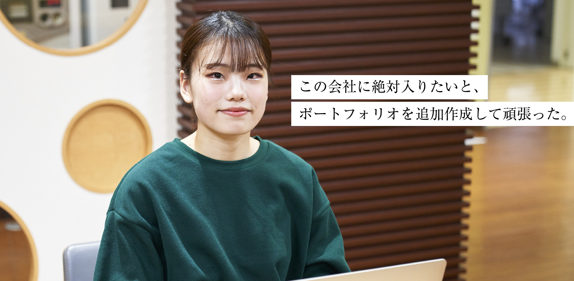 野口 和瑛さん