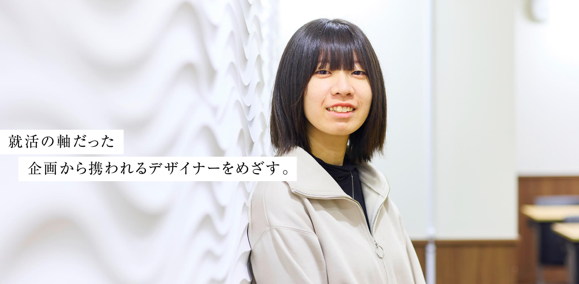 太田 幸那さん