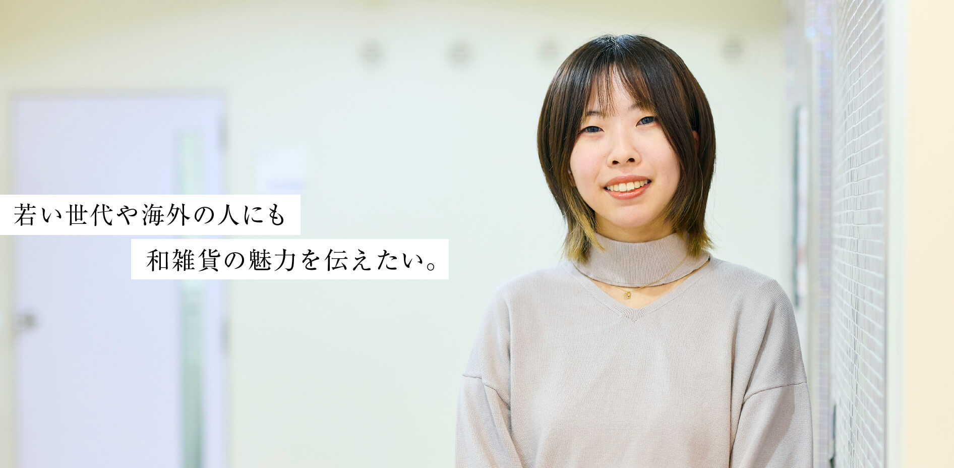尾上 渚美さん