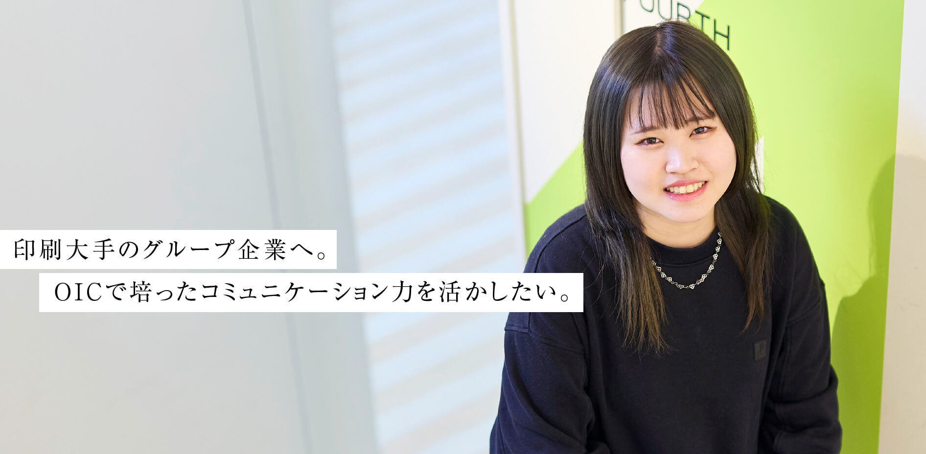 今川 紗良さん