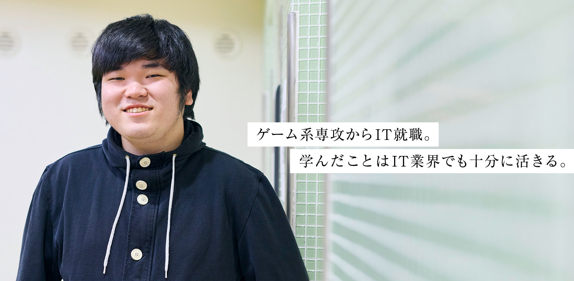 山野 優紀さん