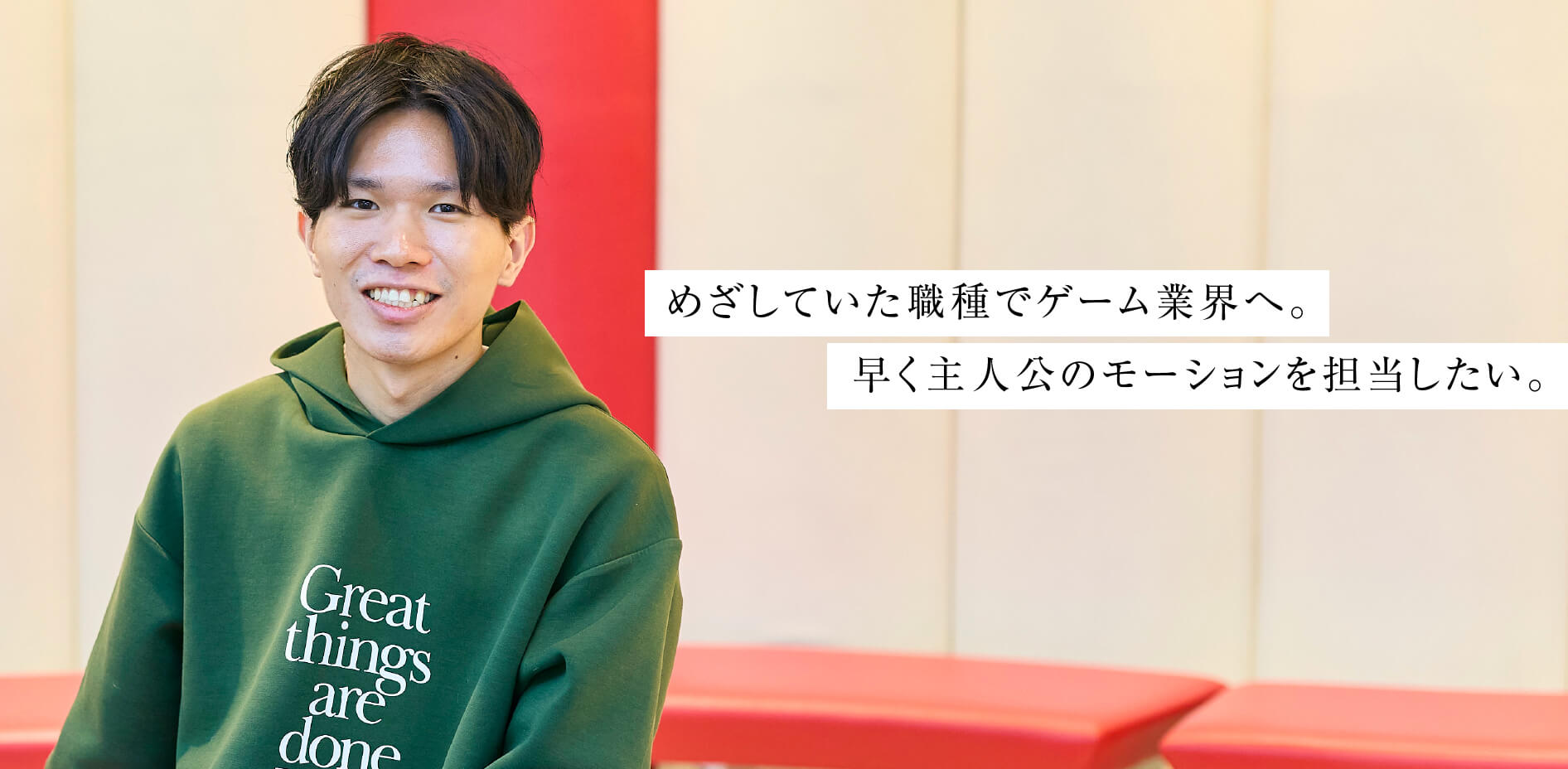 清水 一希さん