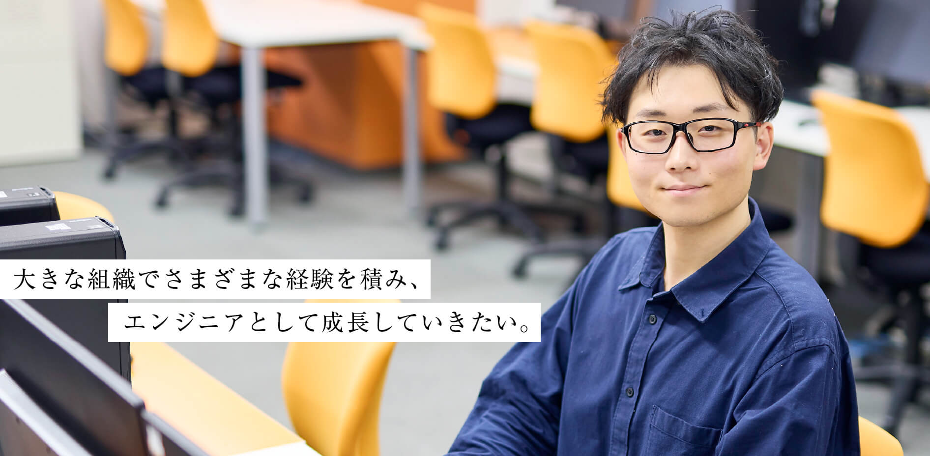田中 優志さん
