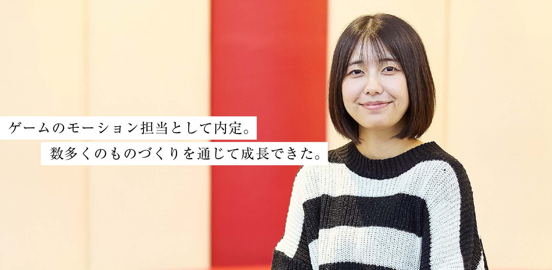 多賀井 一愛さん