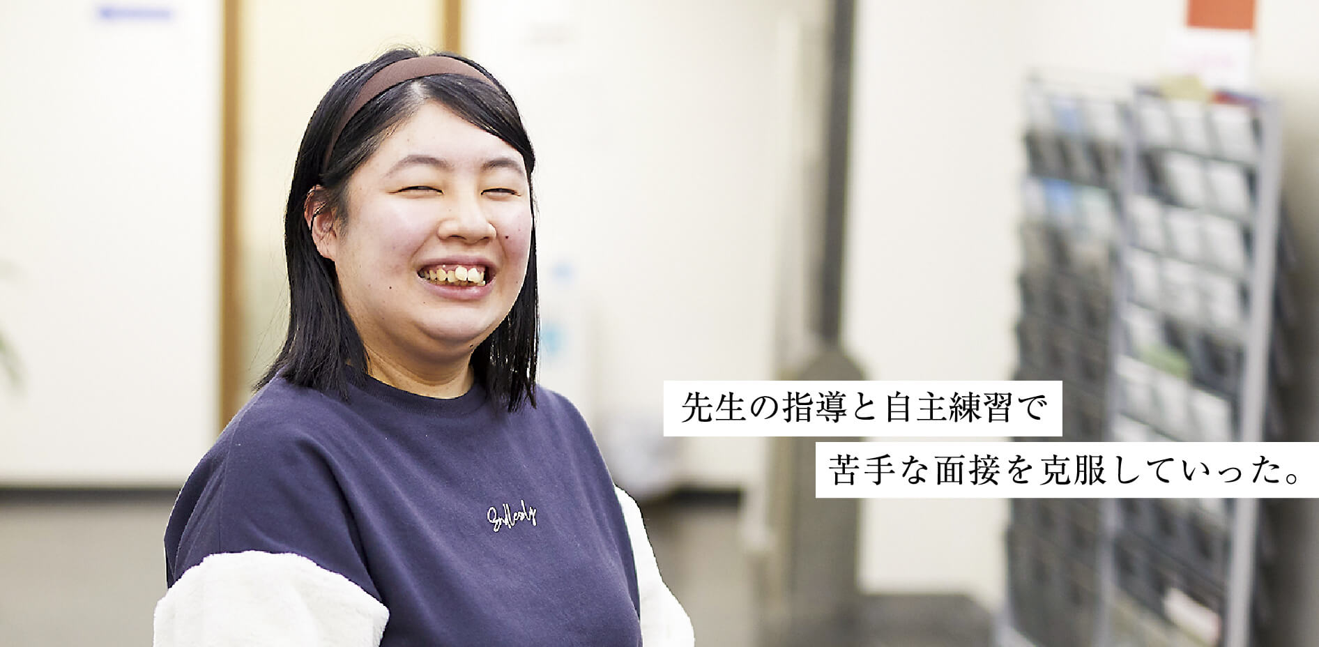 大東 理子さん