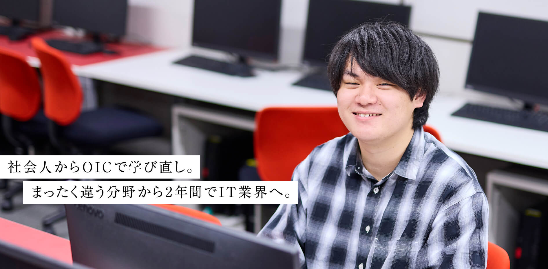 月本 智也さん