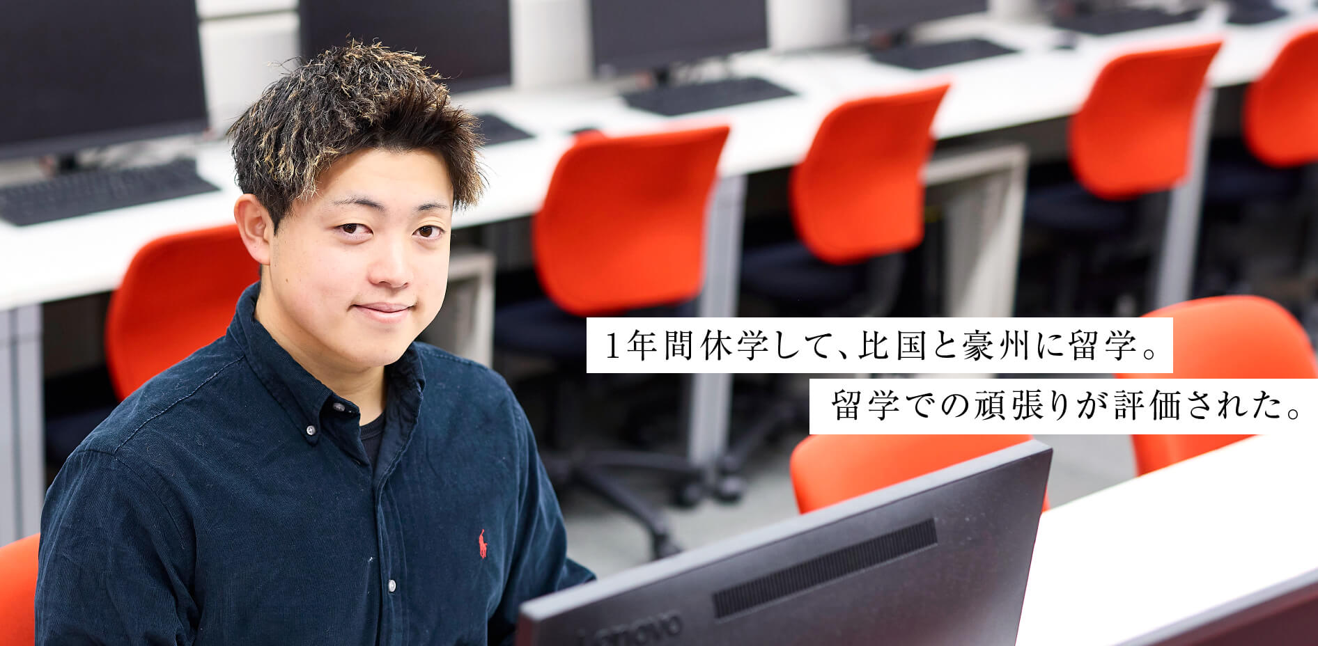 新井 大輝さん