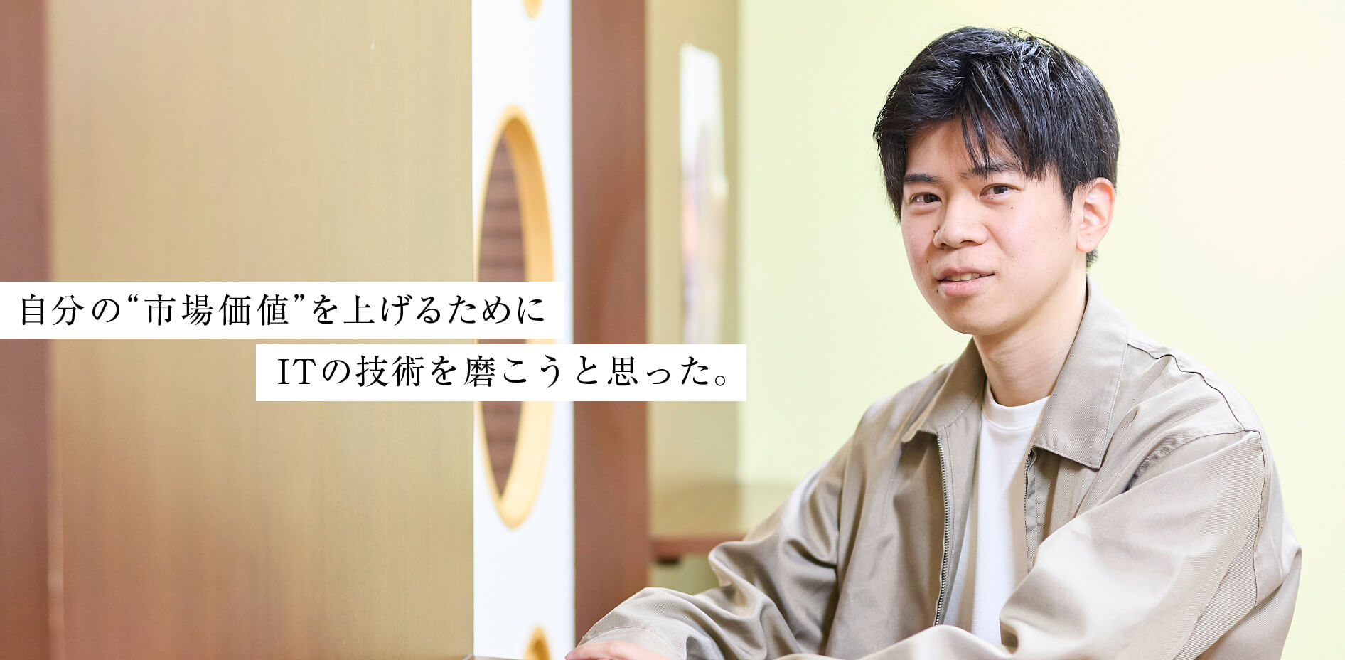 水野 由晴さん