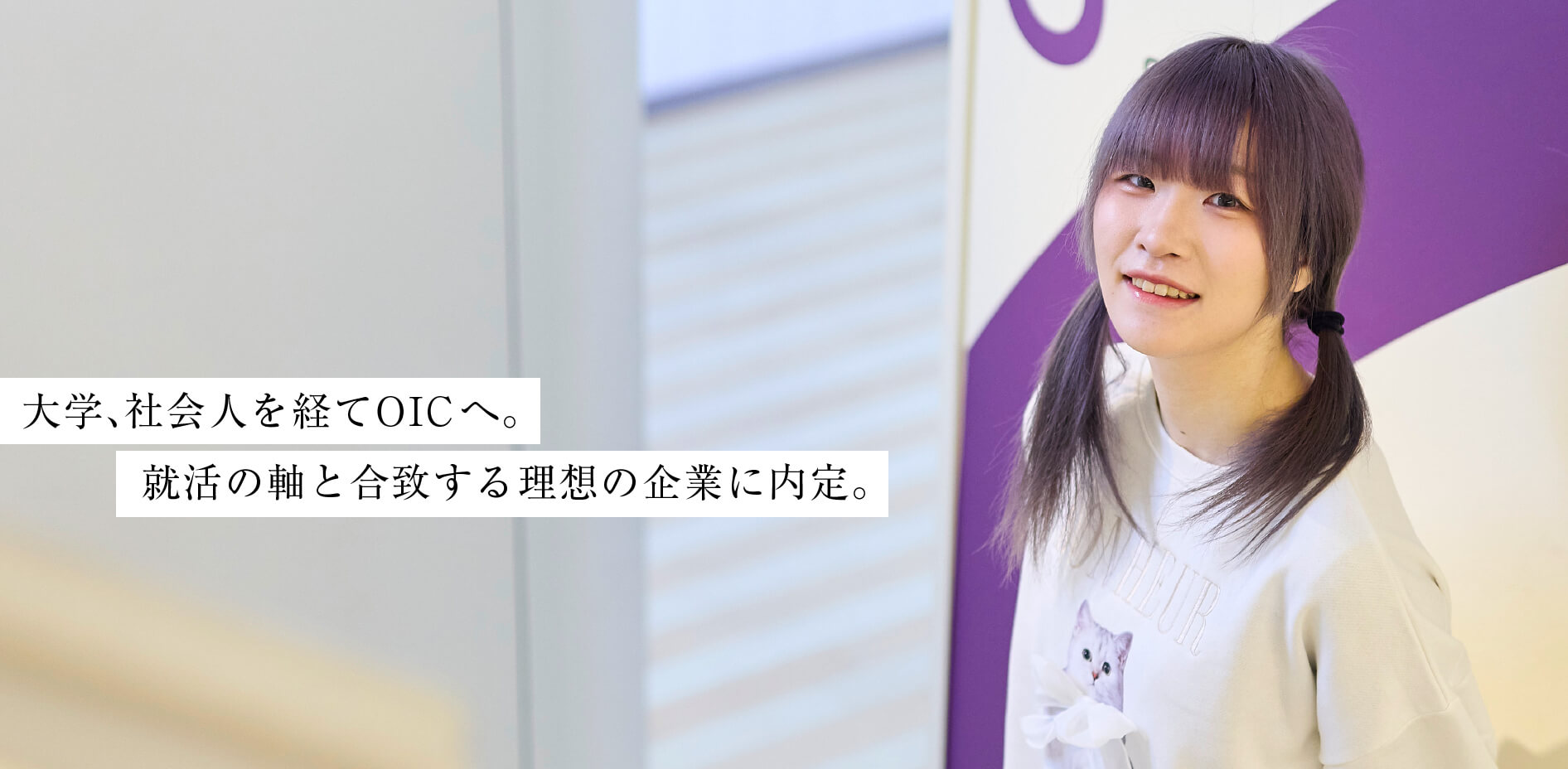 田邊 春菜さん
