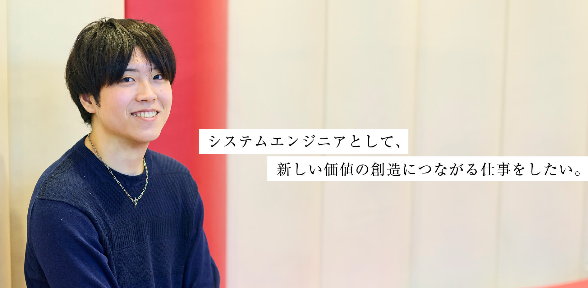 濱田 雅也さん