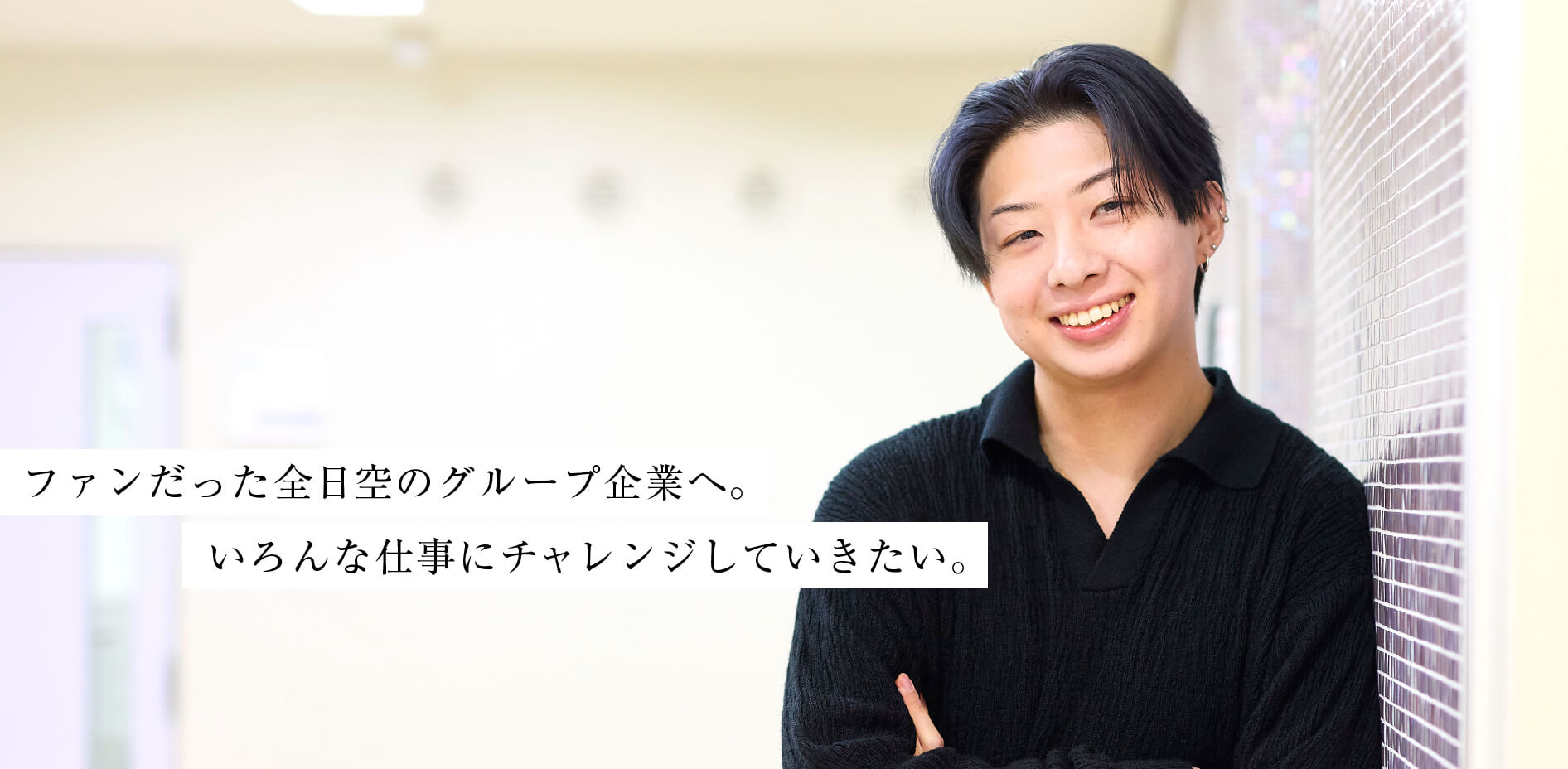 髙関 莉玖さん