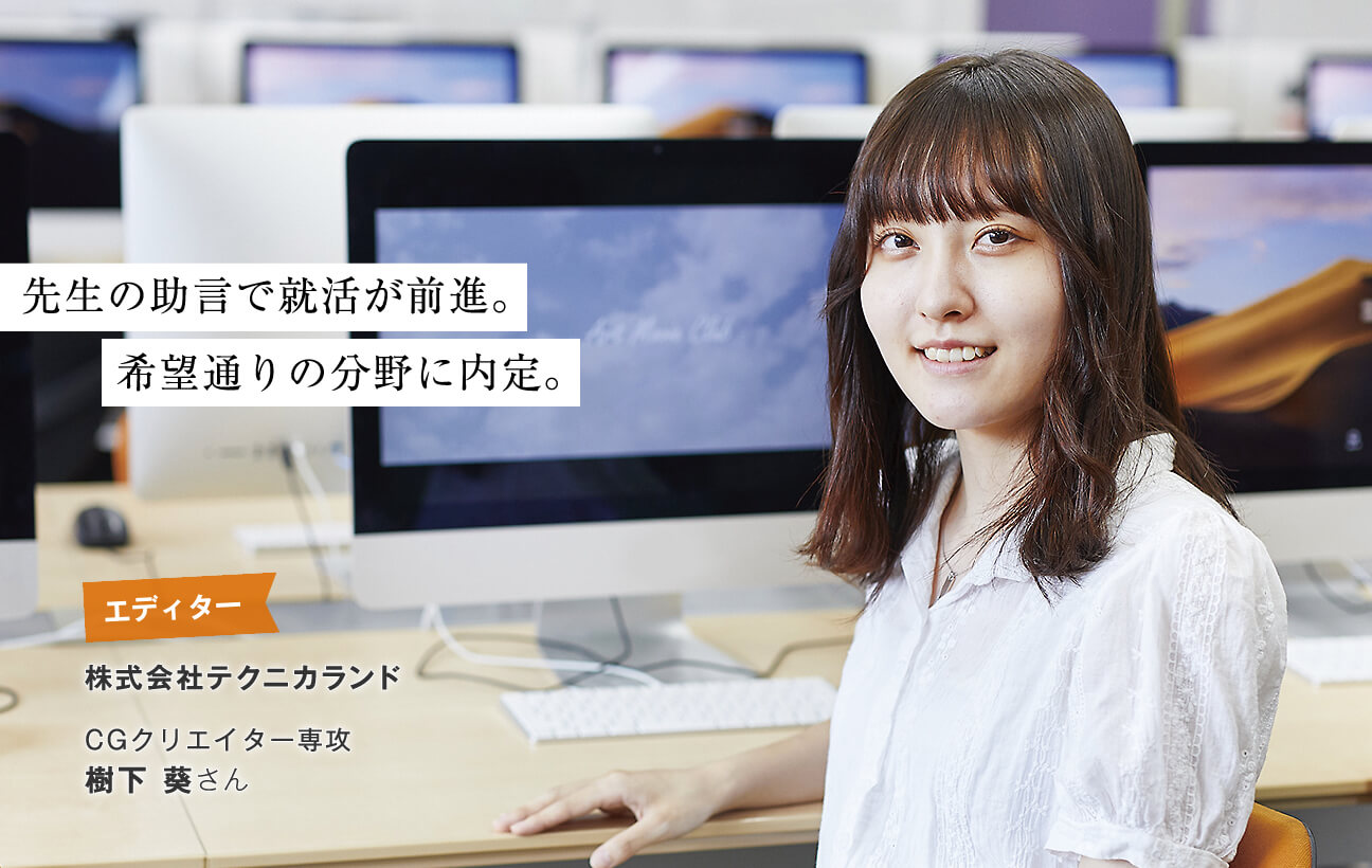 樹下 葵さん