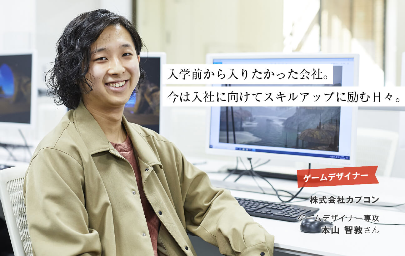 本山 智敦さん