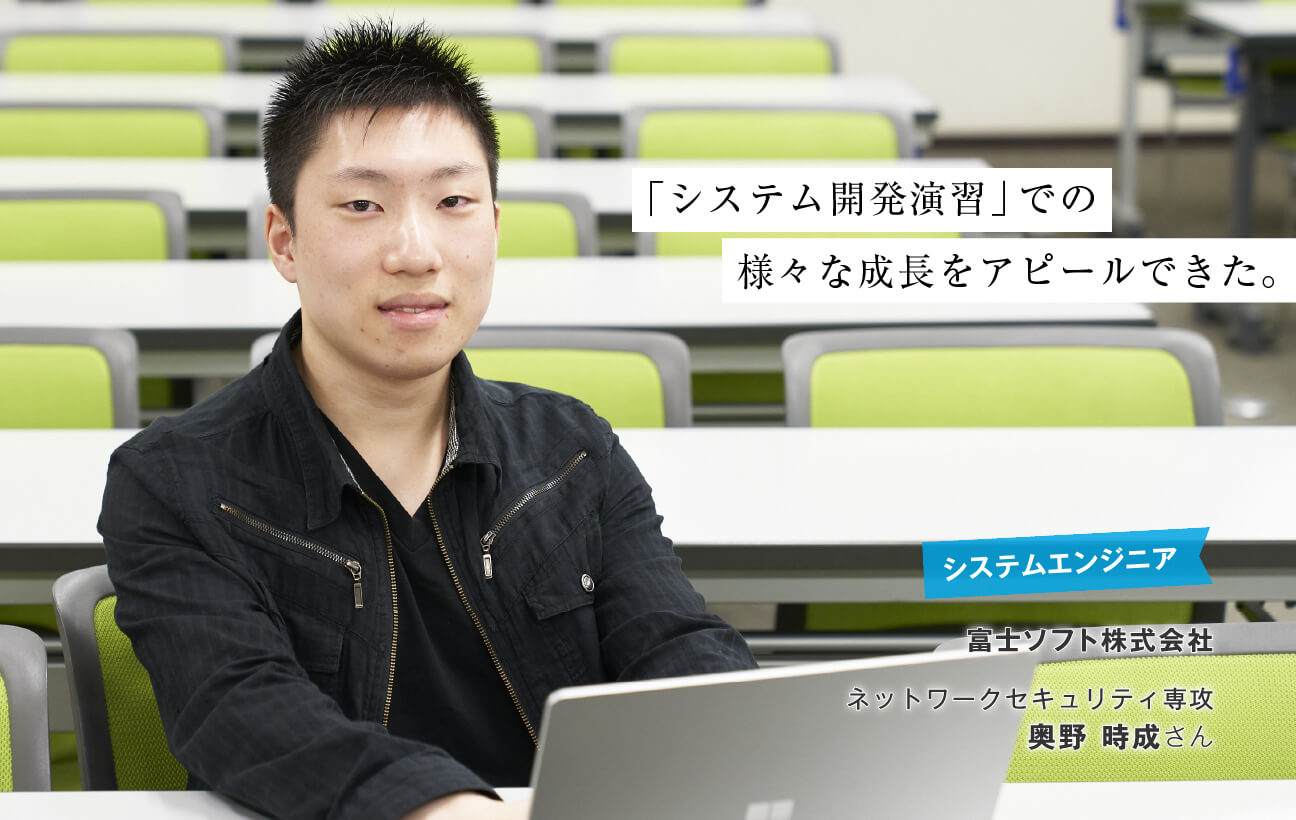 奥野 時成さん