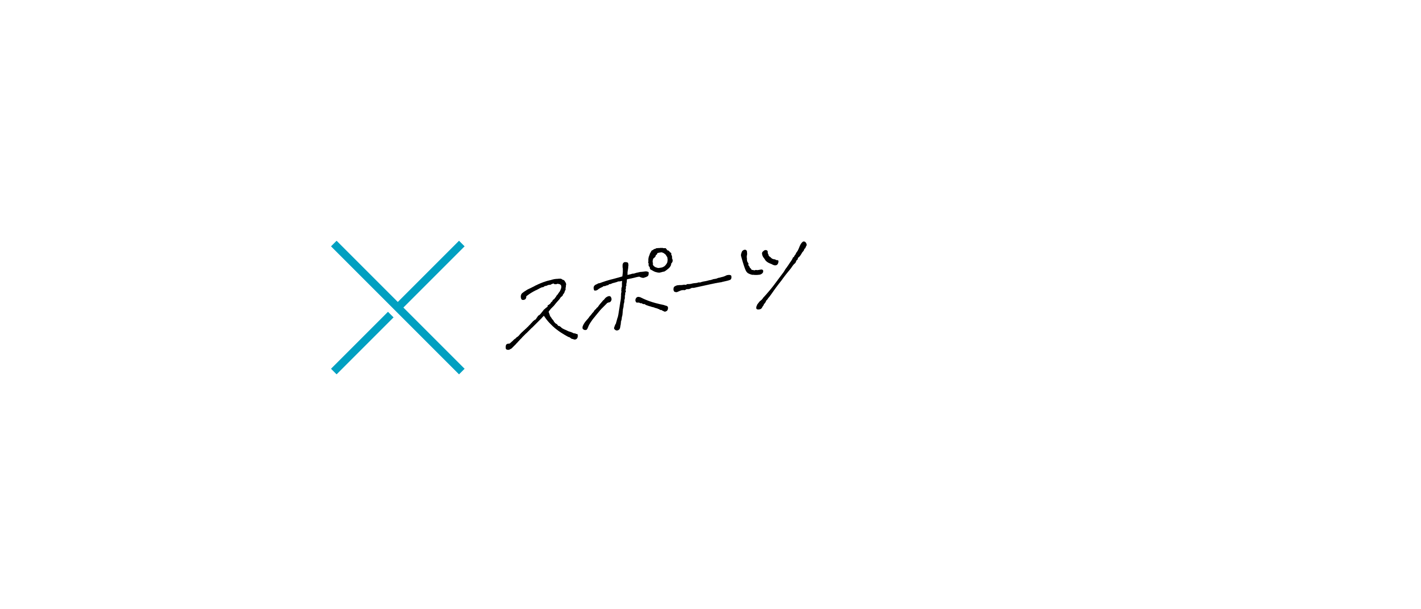 IT×スポーツ