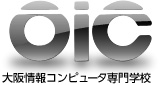 大阪情報コンピュータ専門学校