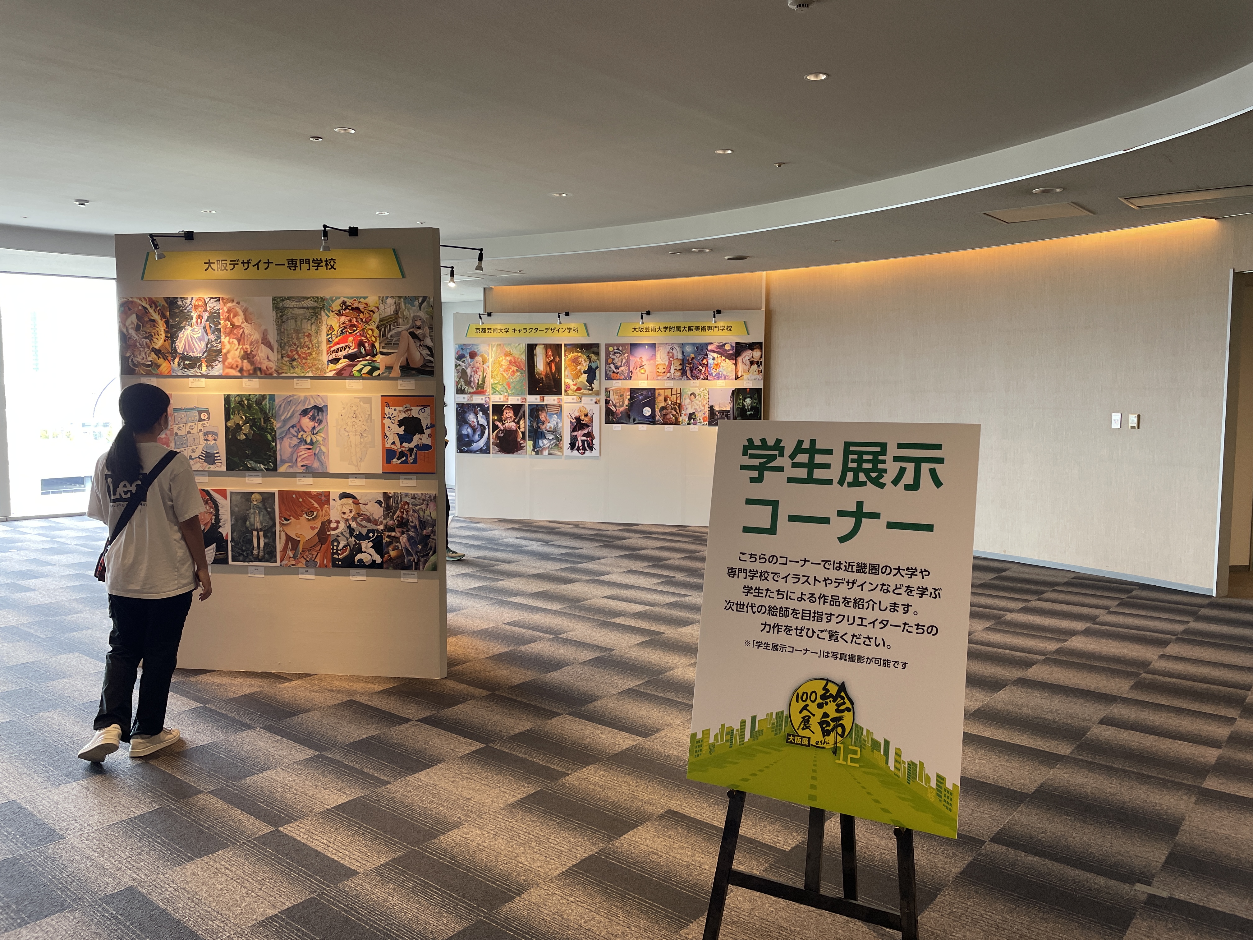 絵師100人展12大阪展「NEXT AGE（学生作品展示）」に参加しました