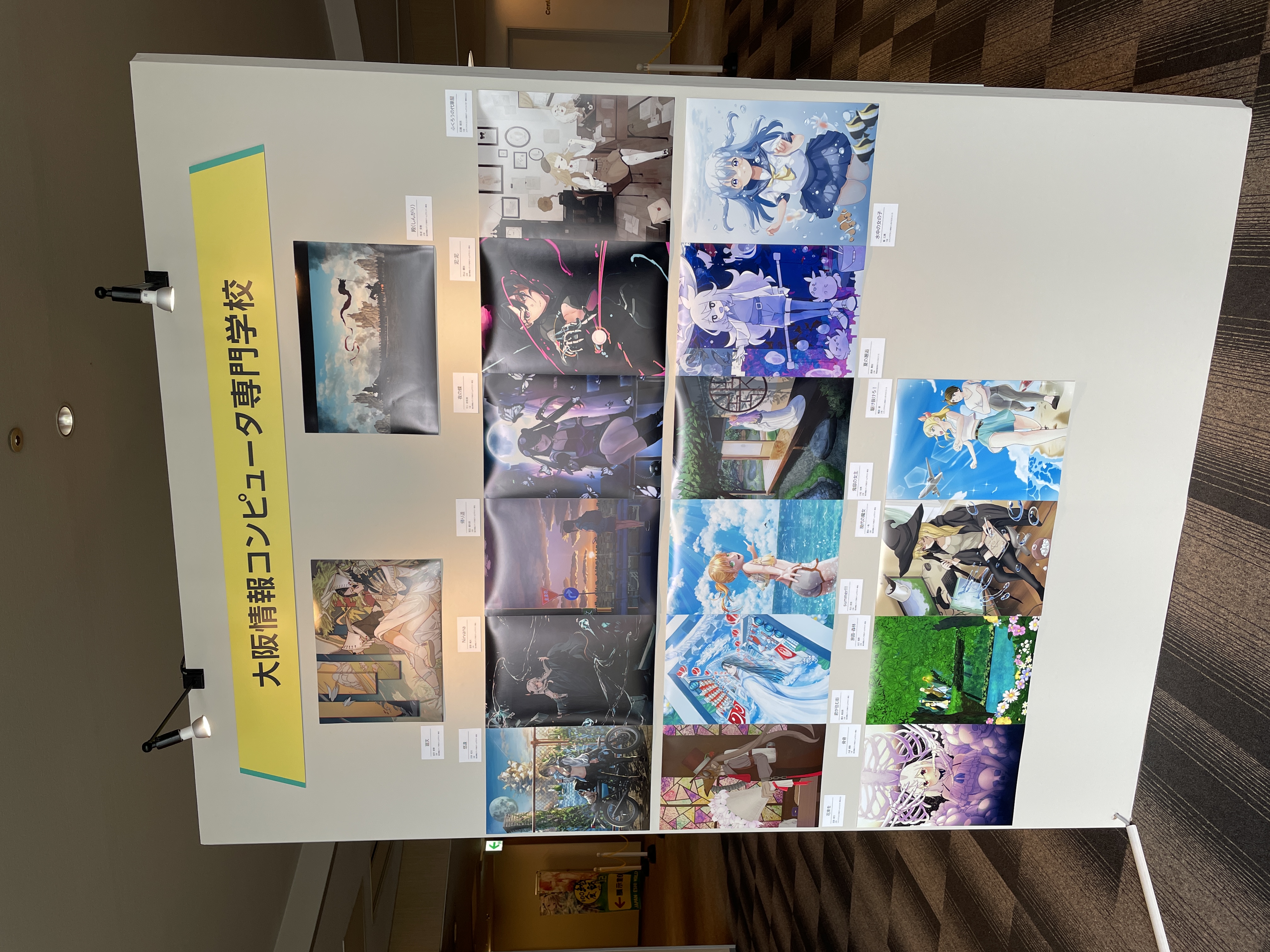 絵師100人展 展覧会図録 01～12　パンフレット 3月25日（金）より「絵師100人展12」前売り券販売開始