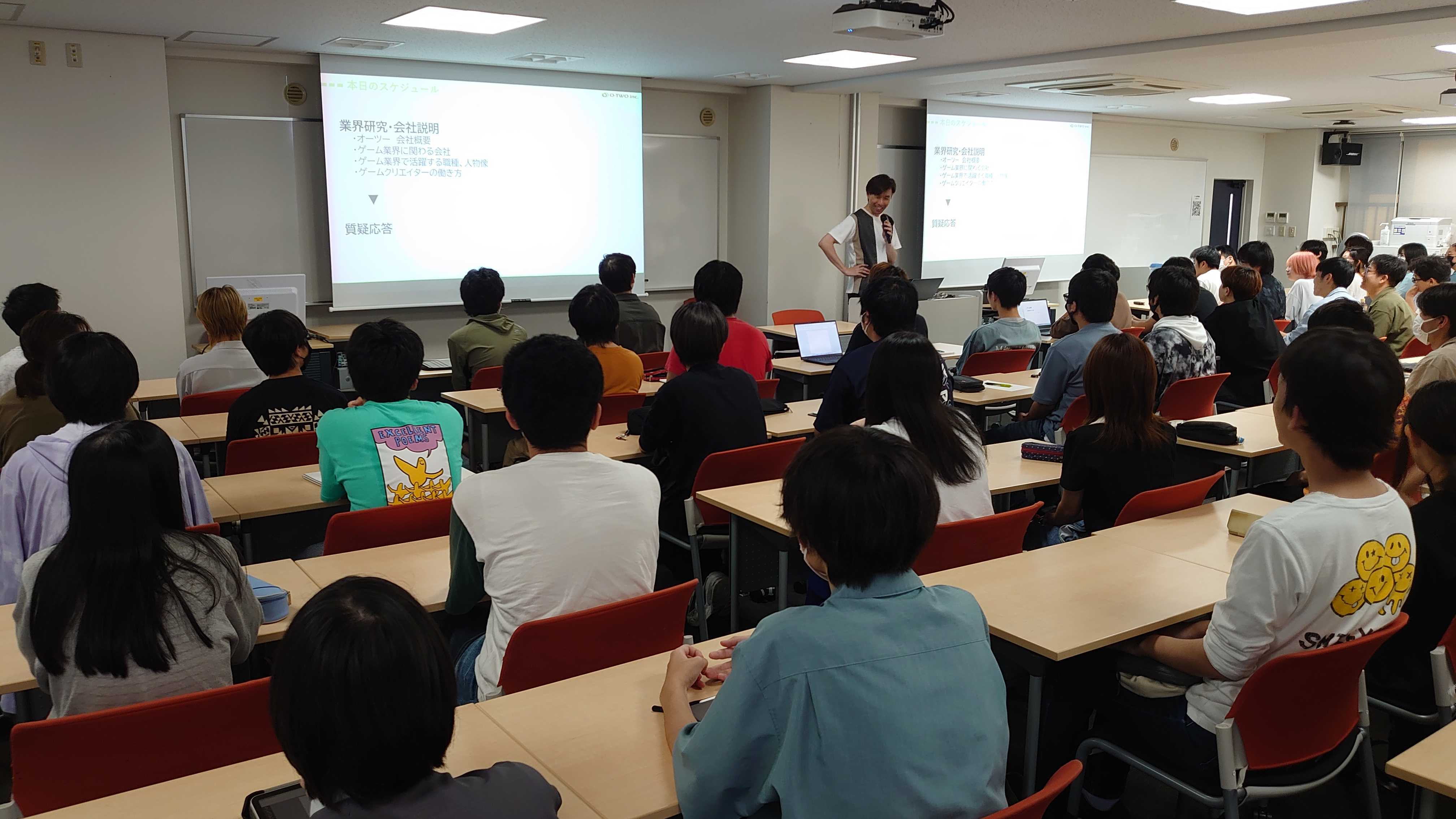 ゲーム分野】（株）オーツー ゲーム業界講演を開催しました｜ニュース｜OIC 大阪情報コンピュータ専門学校