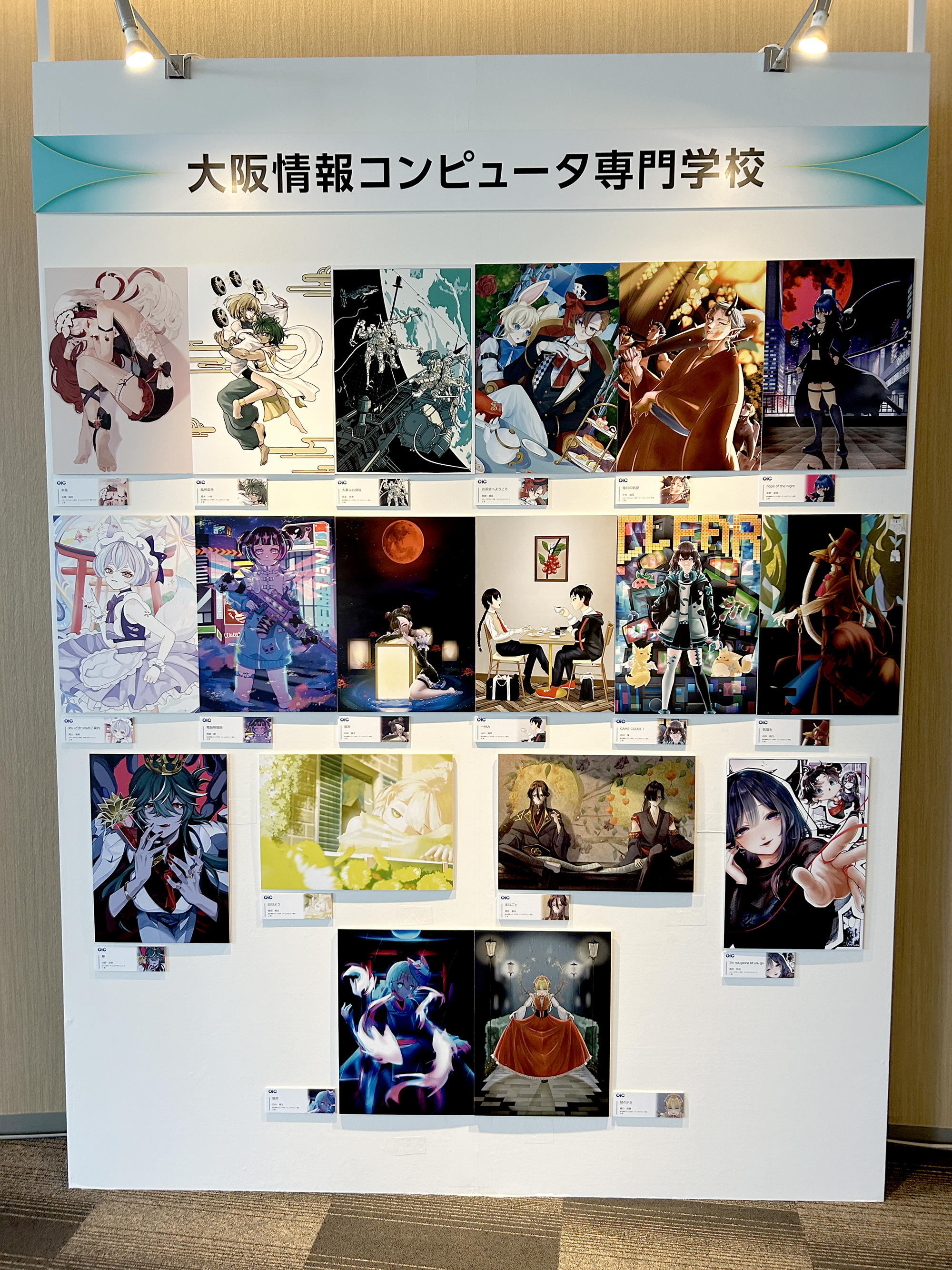 絵師100人展14大阪展「NEXT AGE(学生作品展示)」に参加しま 絵師100人展14大阪展「NEXT AGE(学生作品展示)」に参加しま