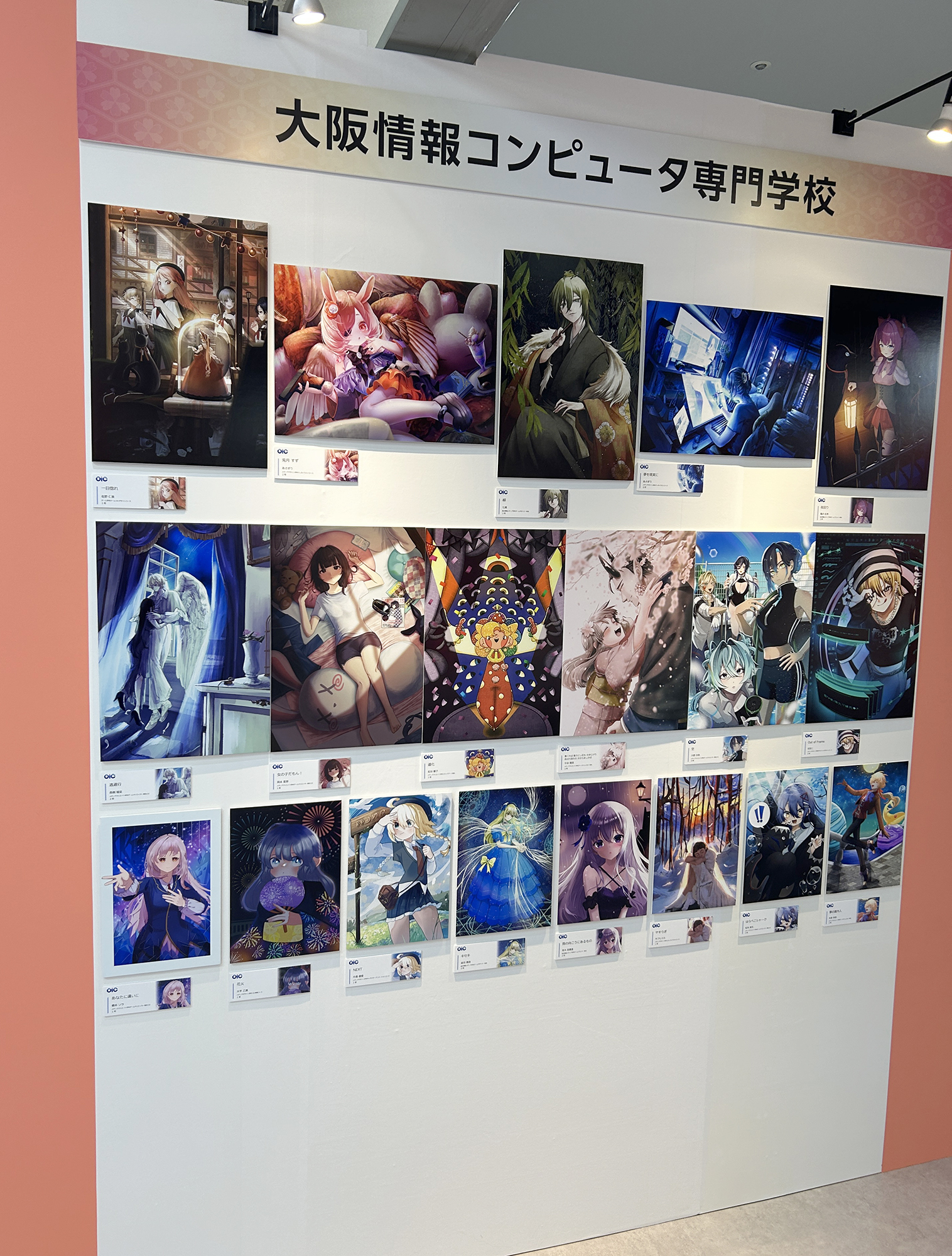 絵師100人展15大阪展「NEXT AGE（学生作品展示）」に参加しています